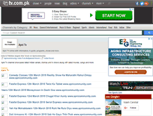 Tablet Screenshot of apni.tv.com.pk